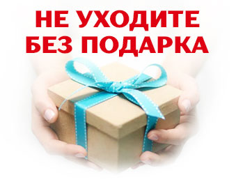 Уборка квартир Звенигород